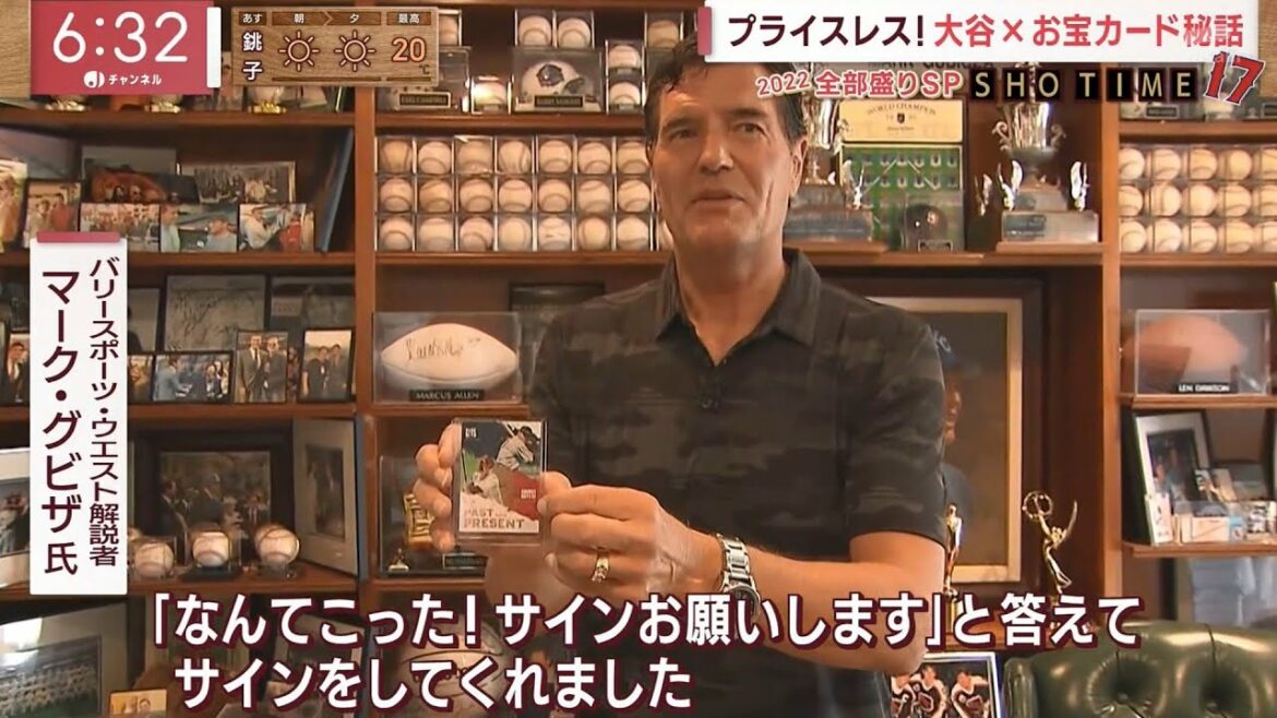 [27 octobre]Entretien avec M. Shohei Otani Gubiza Partie 1