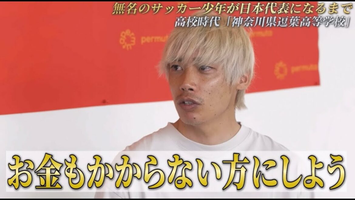 La raison pour laquelle j'ai choisi le lycée public de Junya Ito et les conséquences ont été si surprenantes que j'ai ri www