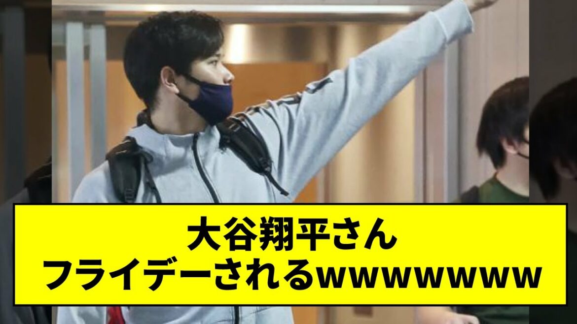 M. Shohei Otani vendredi wwwwwwwww[quelle réaction J]