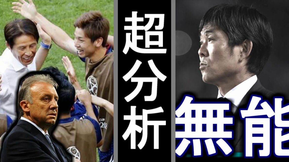 C'est l'incompétent Moriyasu[Super Analyse]La vérité cachée dans la critique Mitai Poichi No Sugoi Toko.