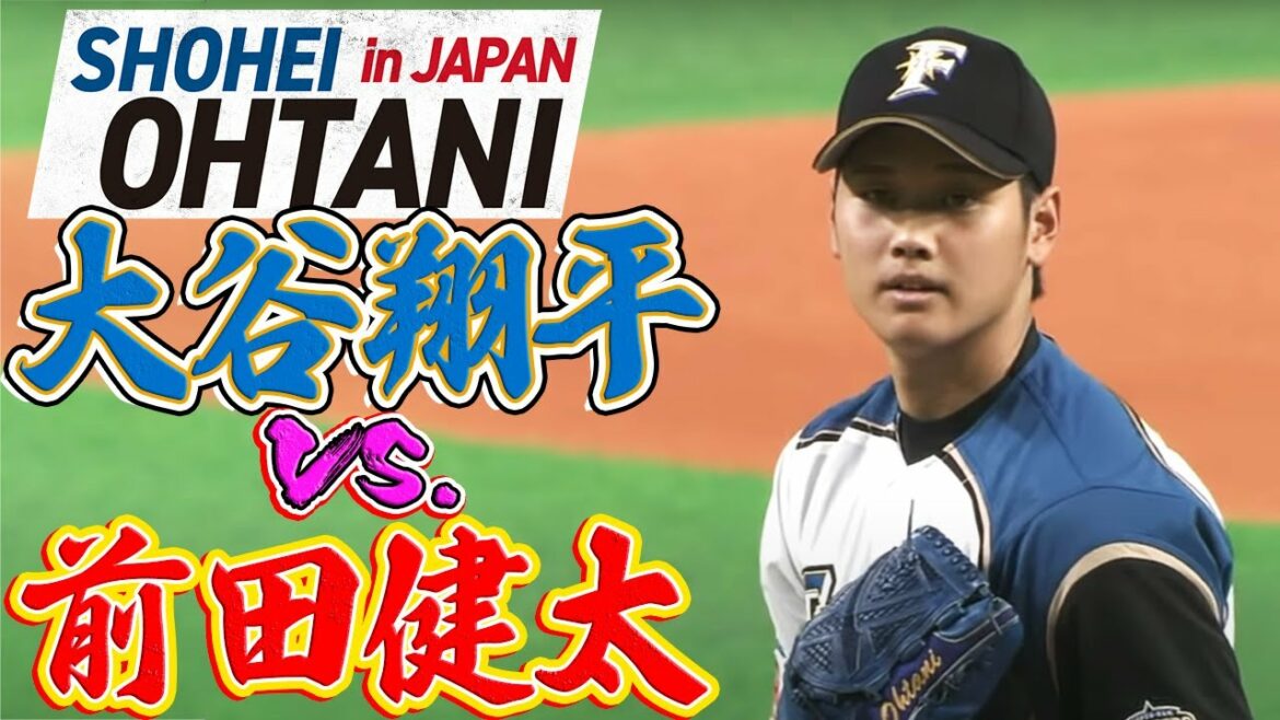 [Personnel le plus rapide]Shohei Otani mesure 160 km.Capturez Maeken et remportez l'épreuve de force