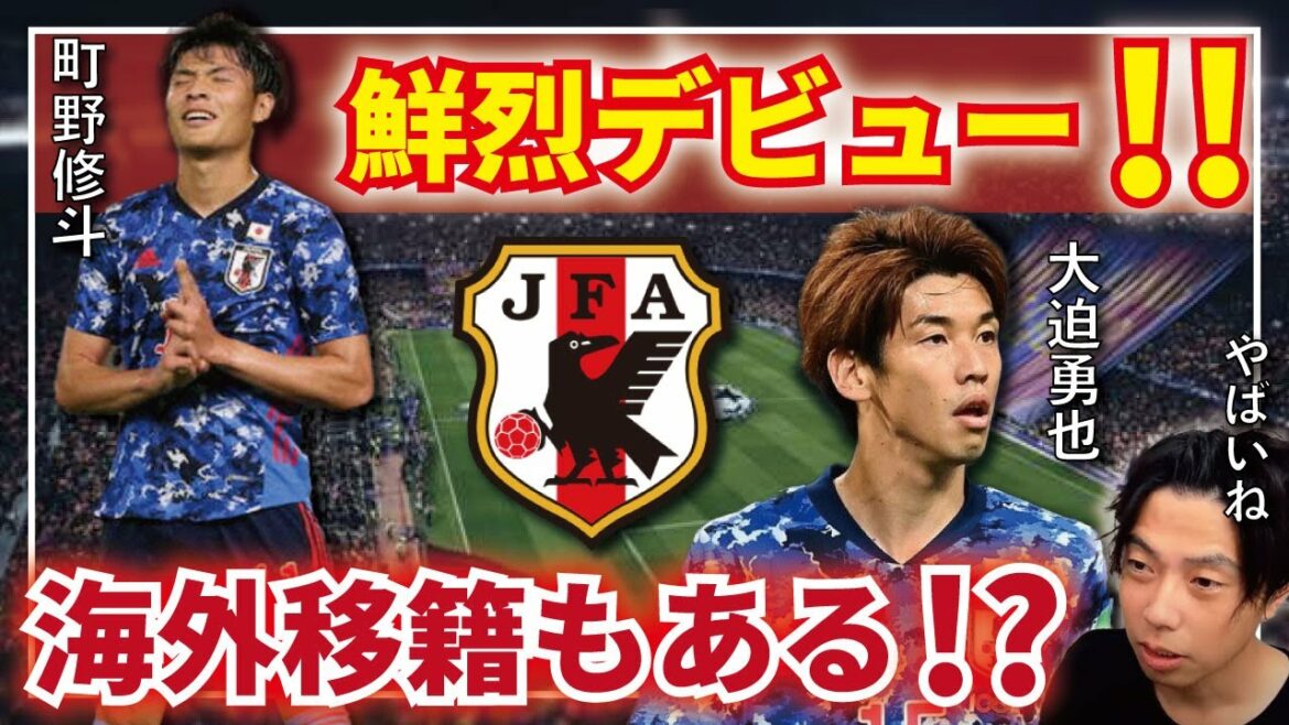 [Leoza]2G dans le premier match représentatif ! Le chef-d'œuvre de Shooto Machino ![Coupure]