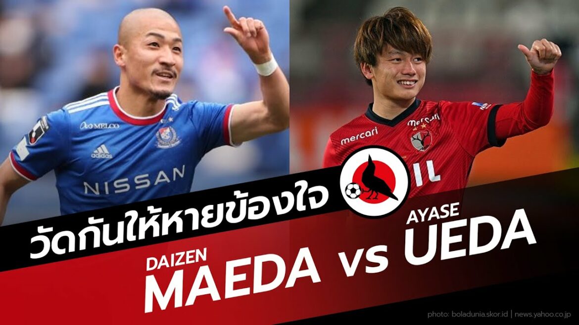 Temple pointu Daizen Maeda VS Ayase Ueda Style corbeau à trois pattes