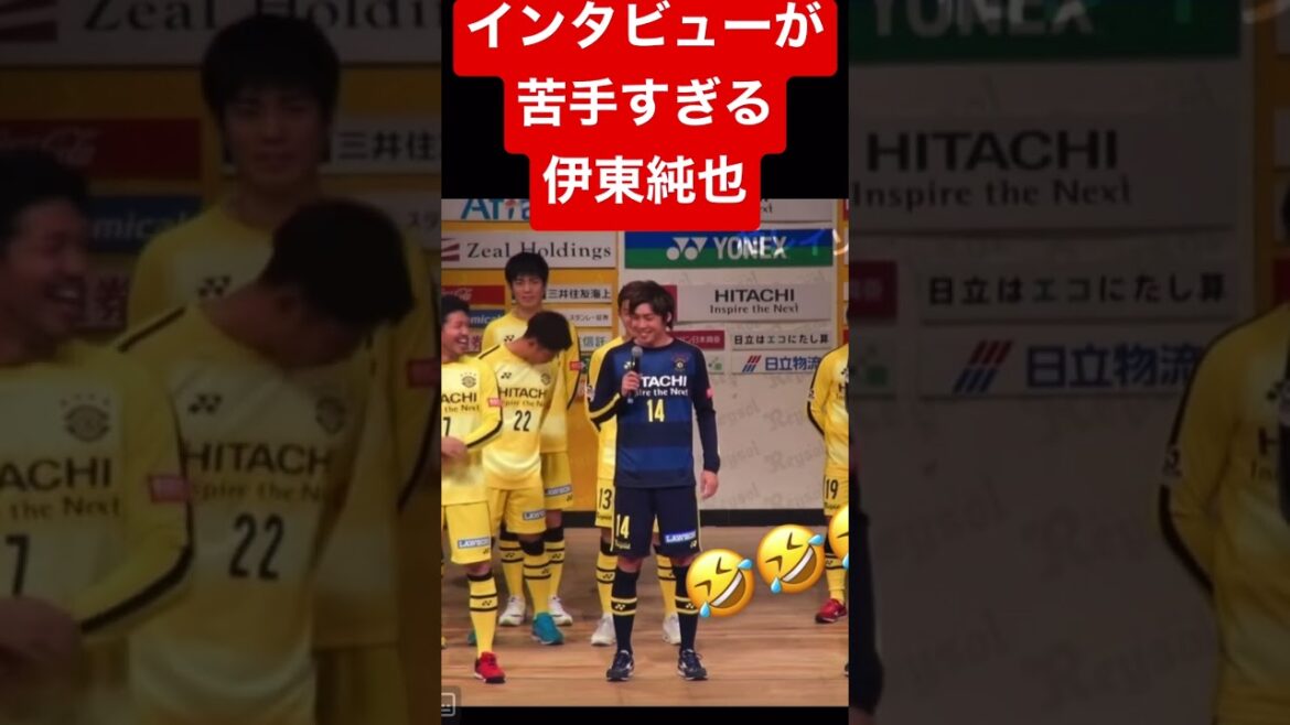 [Junya Ito]Marais maladroit autre que le football