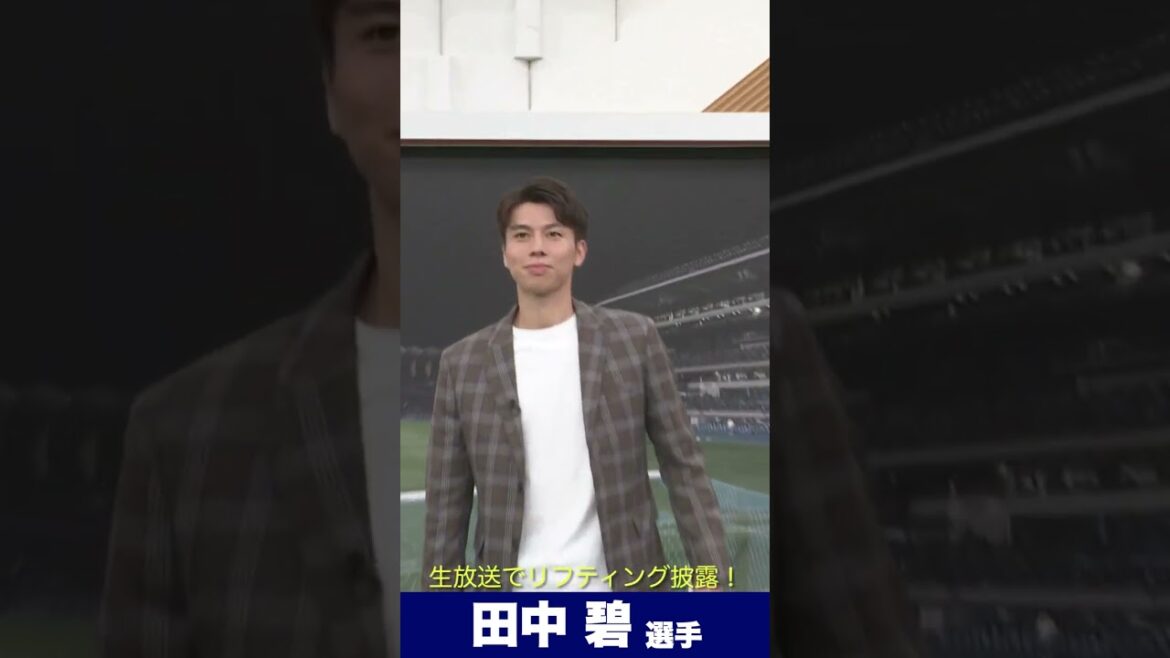 [Aoi Tanaka]Spectacle de levage en direct ⚽⇒😄✨ #shorts