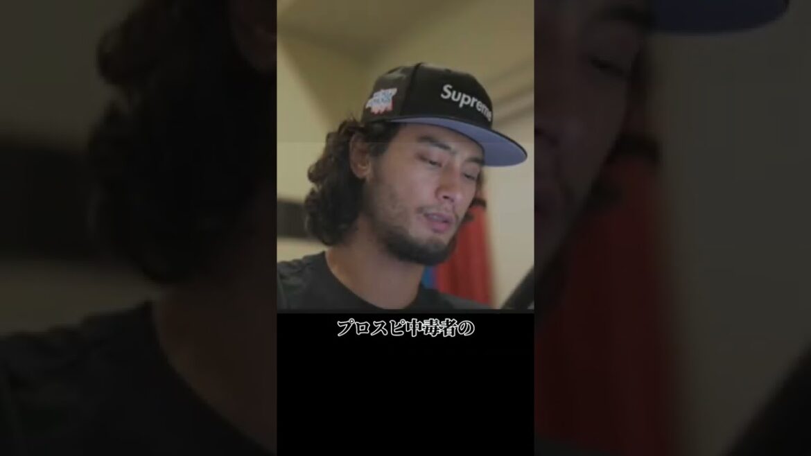 Yu Darvish qui facture pour prospi