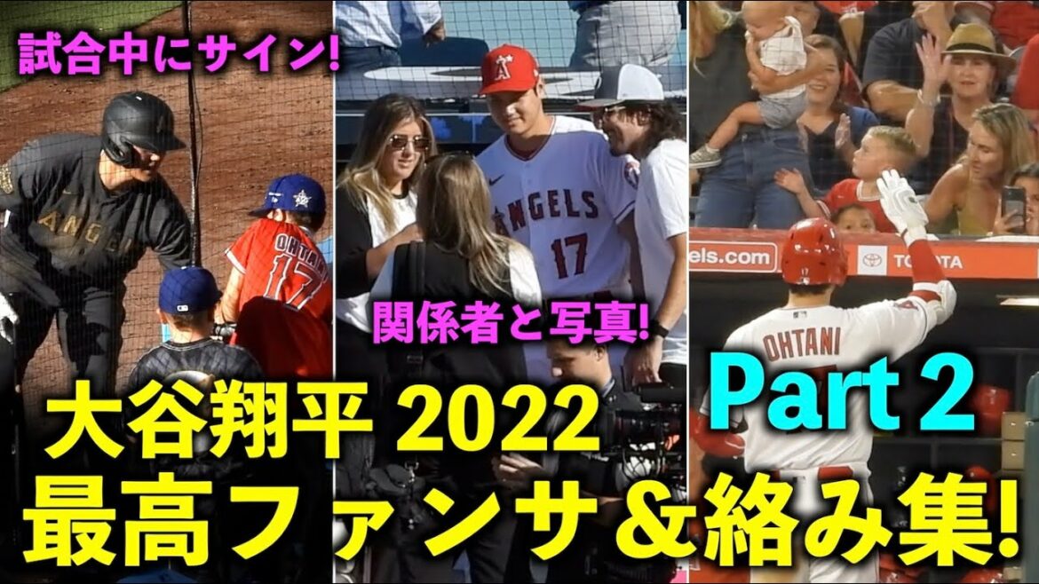 Cela me rend si heureux! Shohei Otani Fan Service Collection Partie 2 Saison 2022 ! Anges[vidéo locale]
