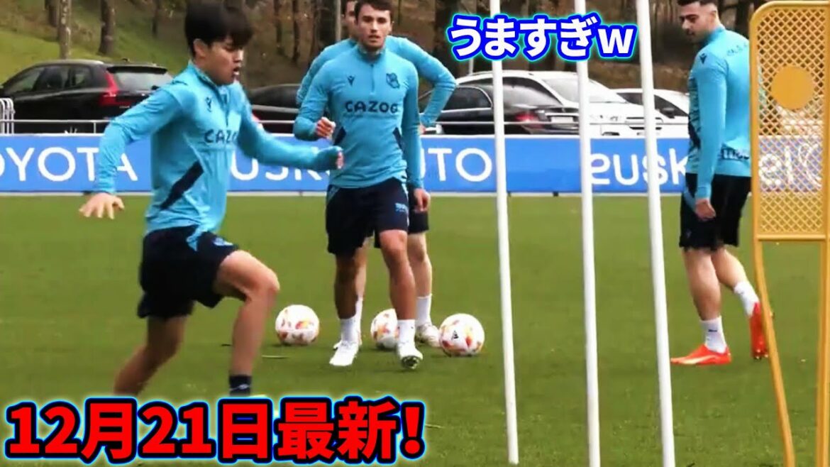 Les dribbles de Takefusa Kubo après la Coupe du monde