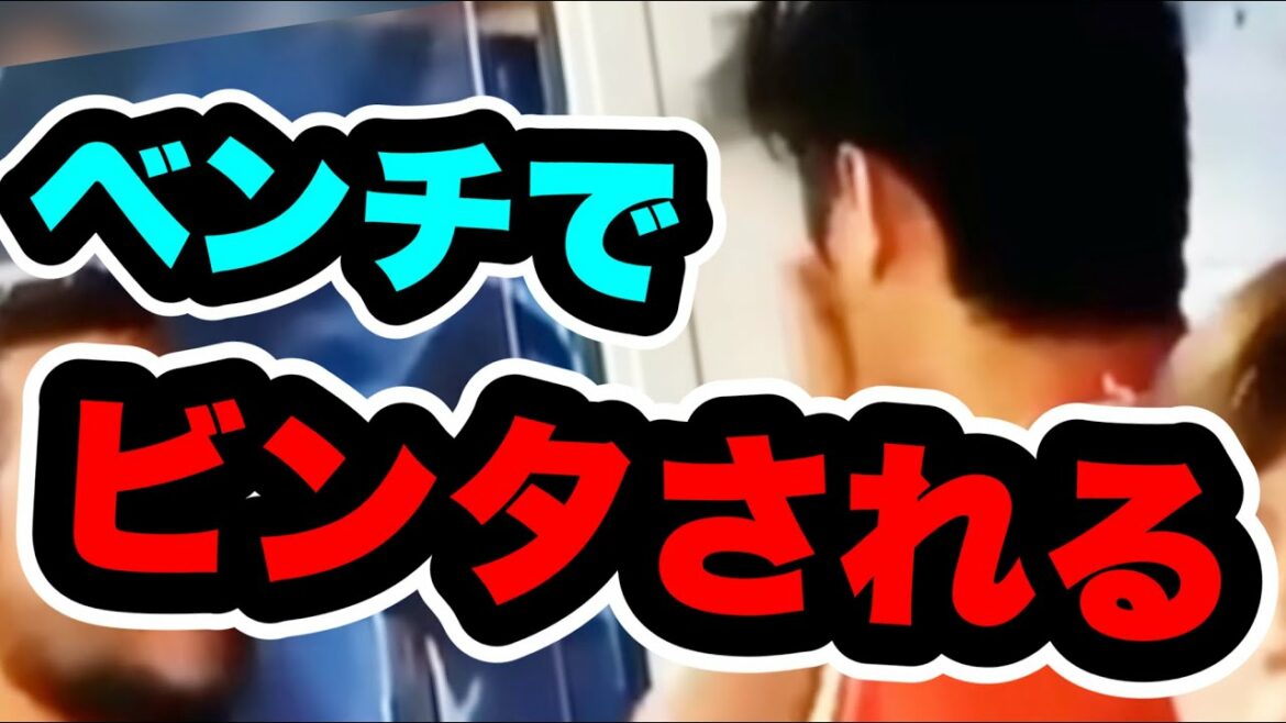 Images choquantes d'être giflé par Fletch dans la pirogue de Shohei Ohtani