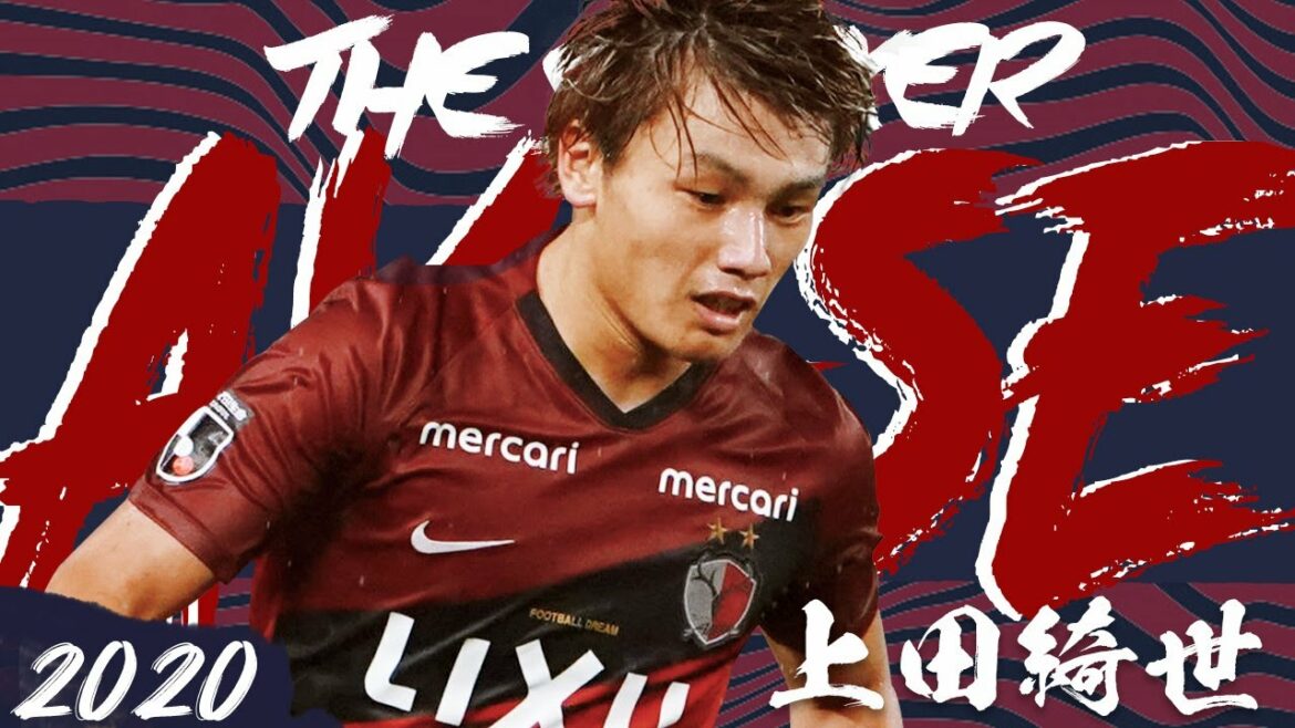 Un sens incommensurable de l'échelle, le chasseur de buts Ayase Ueda 2020