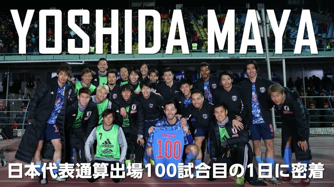 Maya Yoshida adhère à la 1ère journée du 100e match de l'équipe nationale japonaise