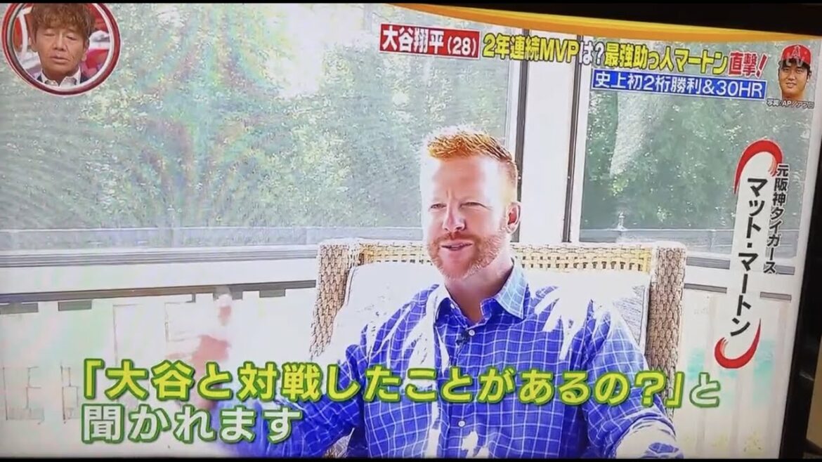 Merton parle de Shohei Ohtani