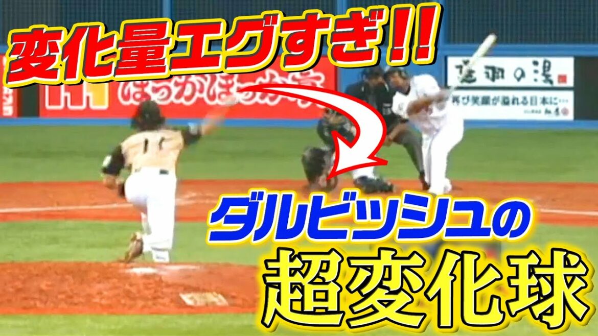 [Je suis à court de mots...]Le curseur de super-extension avec une variation maximale est désagréable