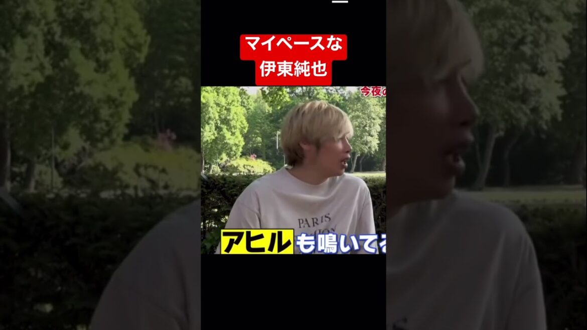 Junya Ito va trop loin à son rythme