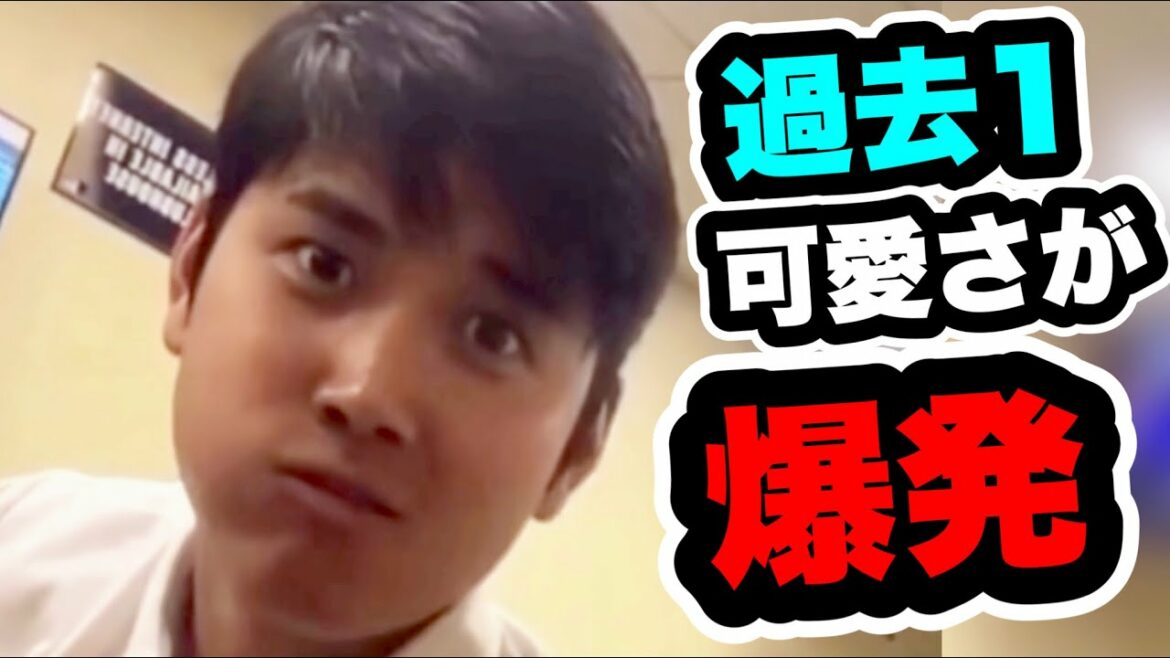 Shohei Otani a été soudainement appelé en mangeant, et cette expression négligente est insupportable pour les fans