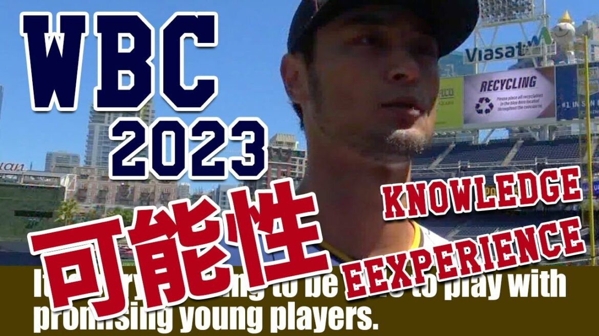 Yu Darvish possibilité de rejoindre WBC 2023 Yu Darvish possibilité de rejoindre WBC 2023