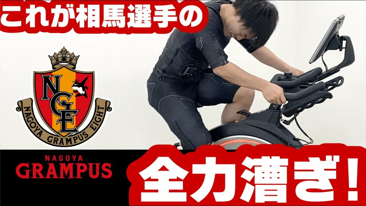 #Yuki Soma expérimente la formation avancée !  !