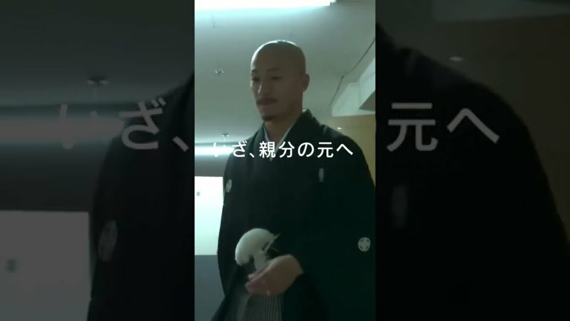[Daizen Maeda]Ressemble à un yakuza ? ! Salue le personnel de l'hôtel 〇 fois #Shorts
