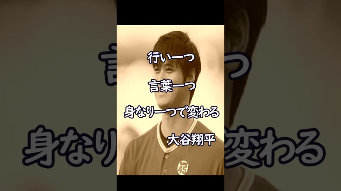 Contactez tous les joueurs de baseball !Une collection de citations qui résonnent avec les cœurs du baseball professionnel