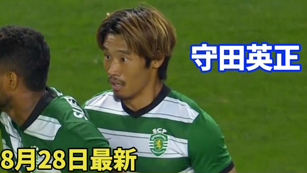 Morita entre en jeu en deuxième mi-temps Le Sporting a une forte présence en défense...Touches contre Chavez