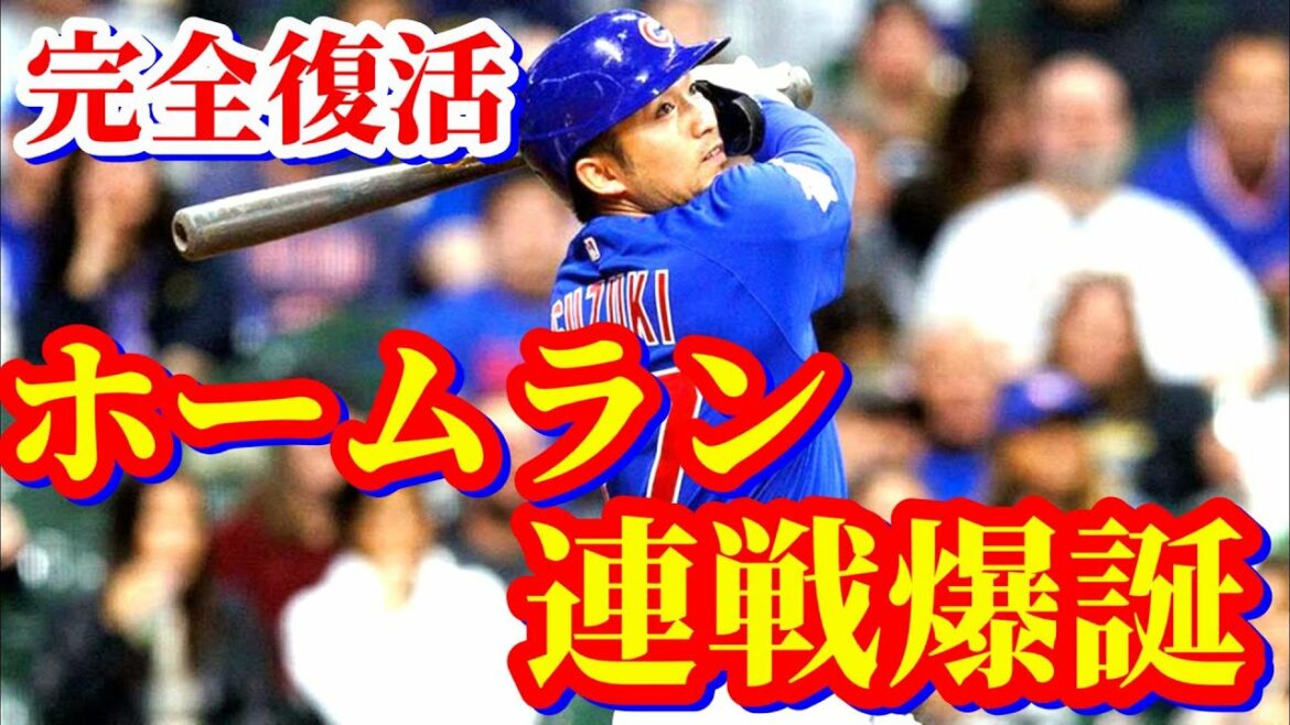 6 juillet Coup d'envoi passionnant ! (Original japonais par Seiya Suzuki, City News Department)