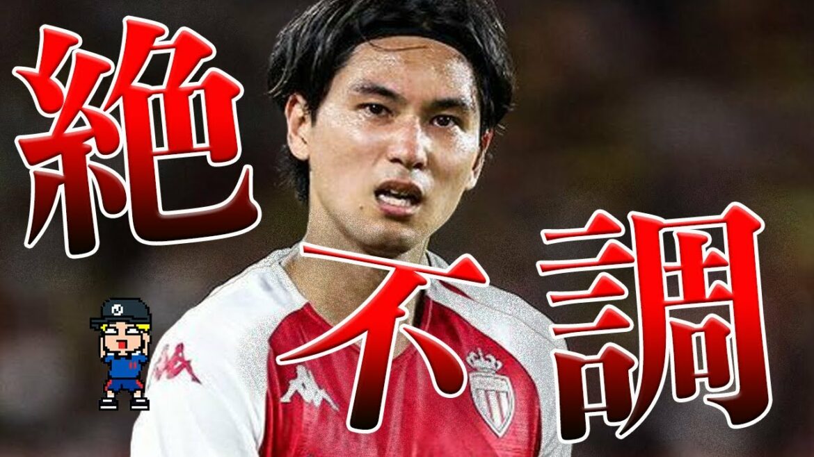 [Minamino, qu'est-ce que tu fais ?  ]Crise de perdre la coupe du monde !  ? Présentation de la situation actuelle de Minamino, qui se débat à Monaco[Japan National Team]