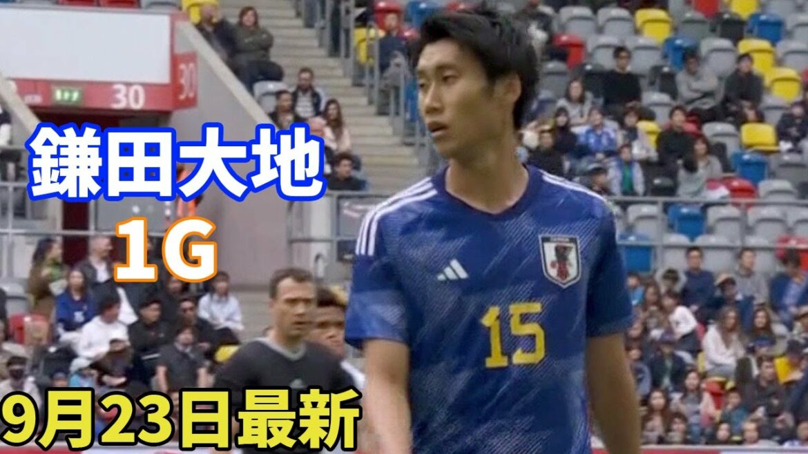 Daichi Kamata est la dernière balle ! Animé sous le toit, contribuant à la victoire !Collection tactile de jeu USA