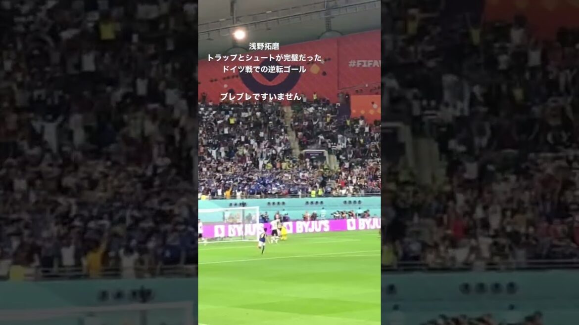 Takuma Asano marque un but par-derrière contre l'Allemagne.