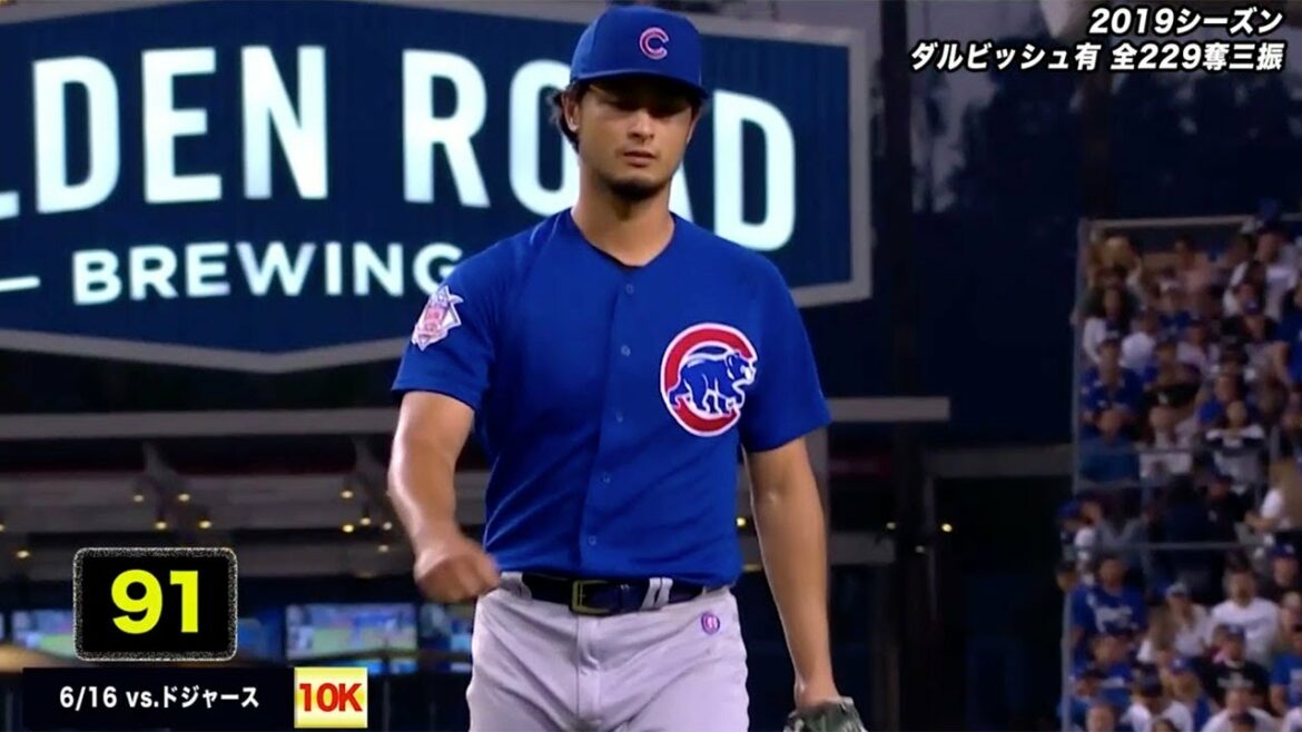 [MLB]Saison 2019 Cubs et Darvish All Strikeout Collection♪