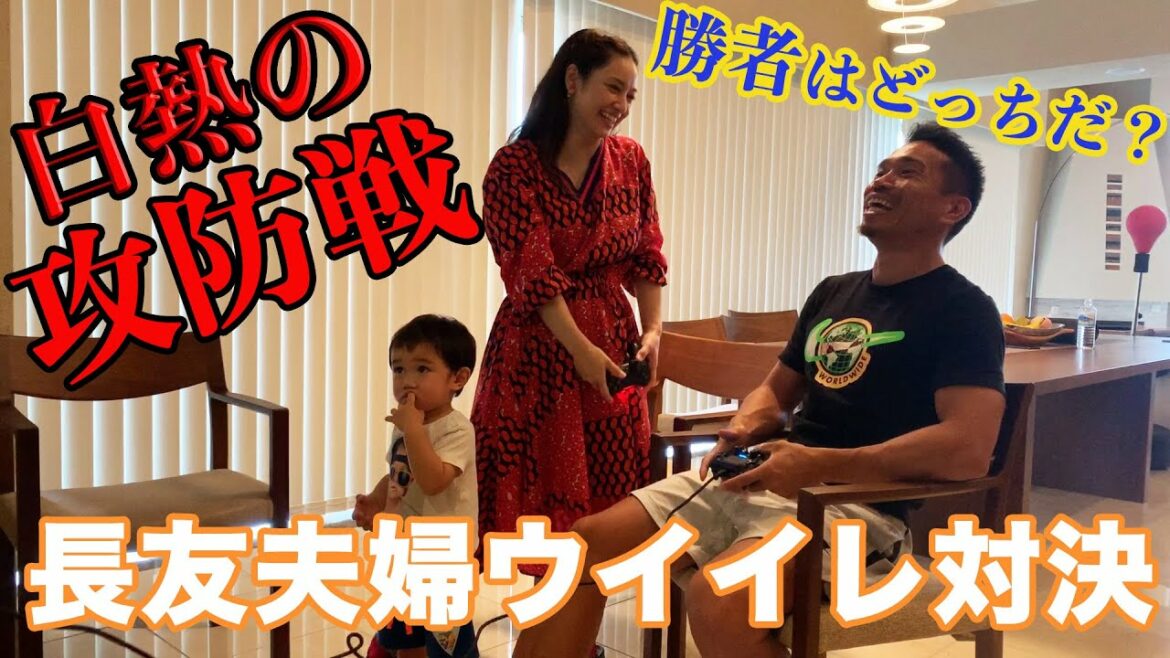 Affrontement du couple Nagatomo Wiele!  ~Bataille incandescente~ Lequel va gagner !?