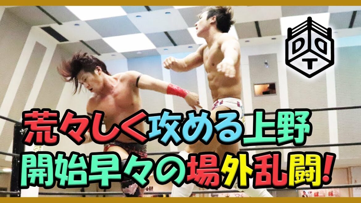 Soma Takao contre Yuki Ueno 2019.1.14 Tournoi d'Osaka