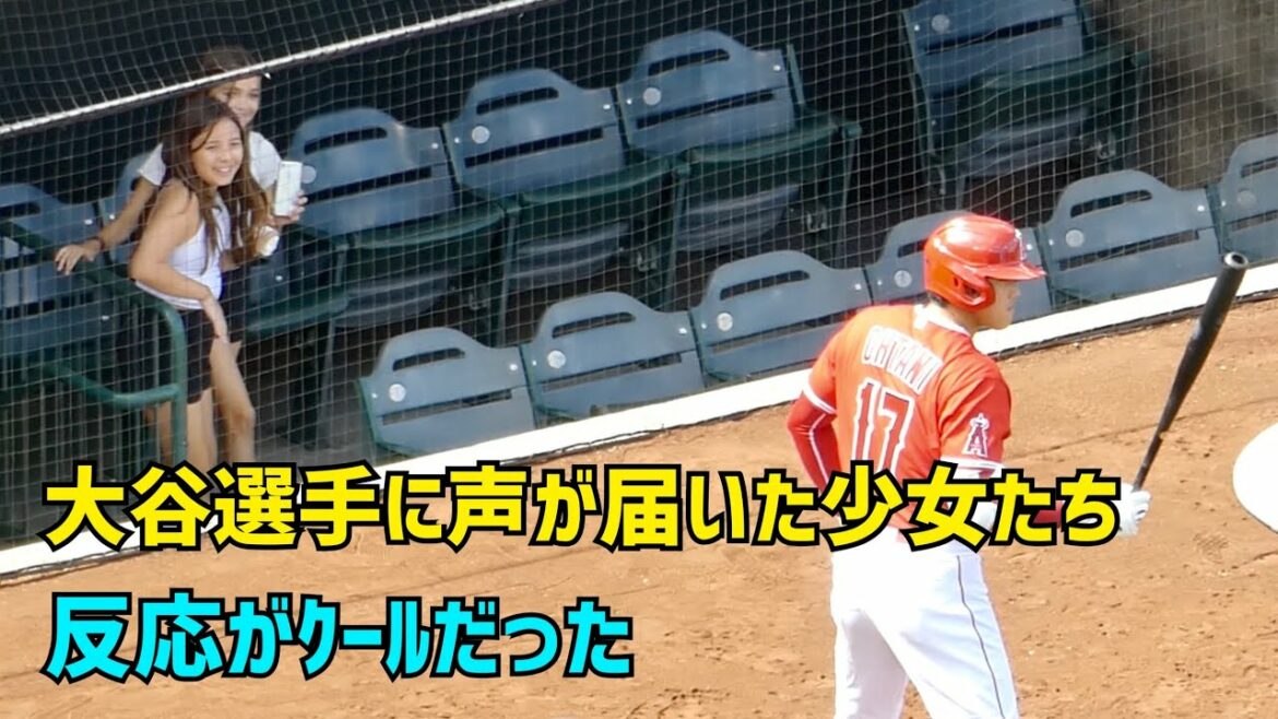 Les filles qui ont entendu la voix d'Ohtani étaient cool. Images locales Shohei Ohtani Angels Shohei Ohtani