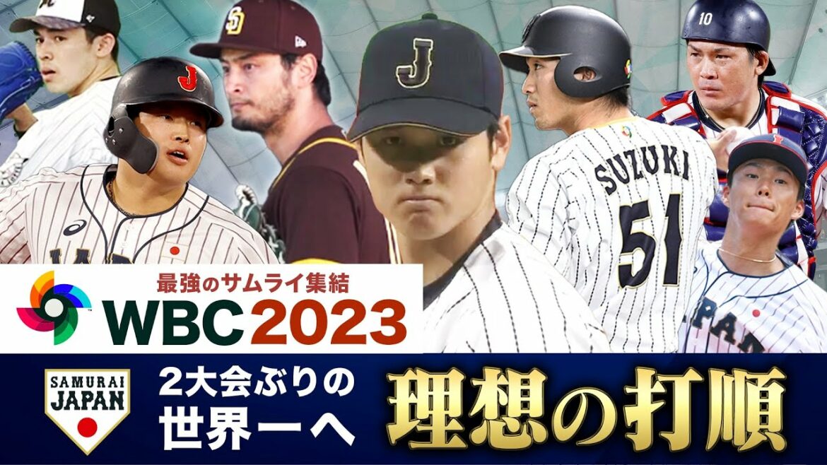 [Être le meilleur au monde pour la première fois dans deux tournois]Discussion approfondie sur le WBC !  "Quel est l'ordre des frappeurs de Shohei Ohtani ?"[Le rassemblement de samouraïs le plus fort]