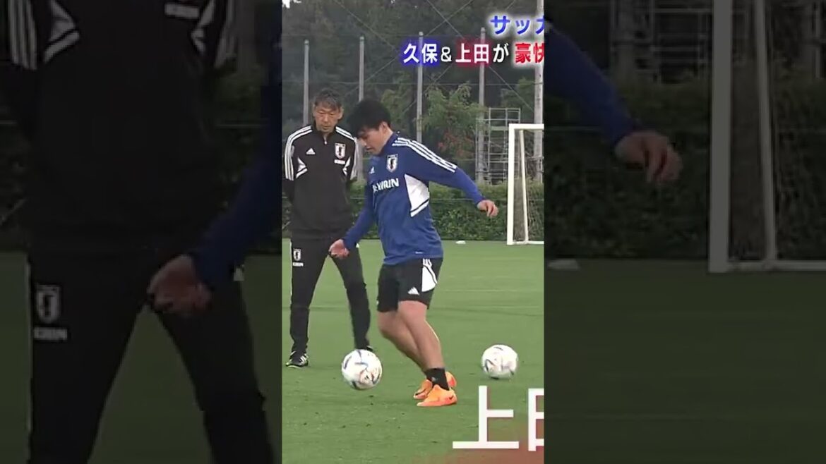 [Équipe nationale de football du Japon ⚽️🇯🇵]Entraînement de tir de Takefusa Kubo & Kiyo Ueda｜TAKEFUSA KUBO & AYASE UEDA｜#shorts