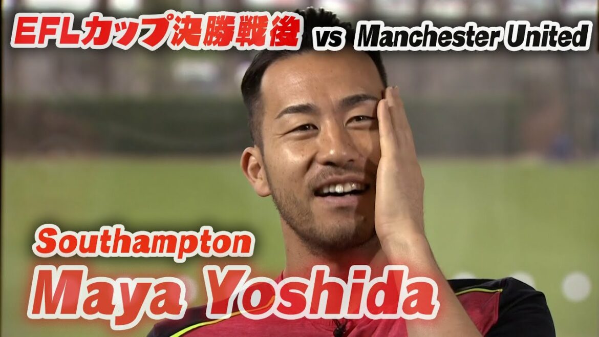Interview du capitaine Maya Yoshida Southampton version anglaise