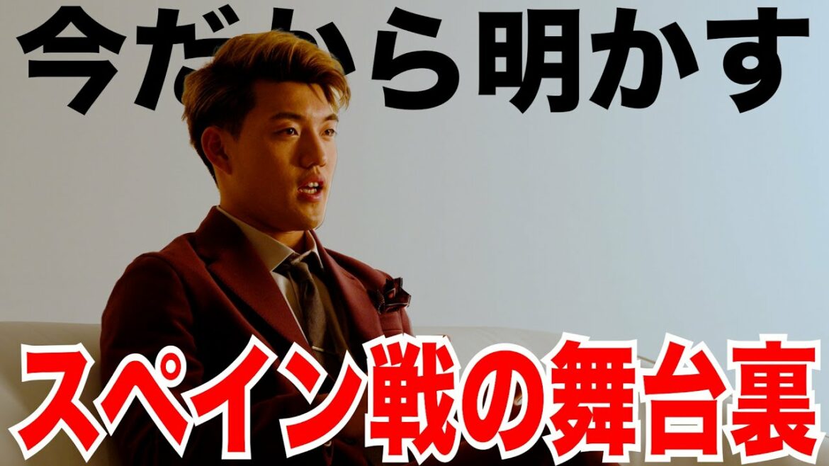 [THE INSIDE STORY]Les coulisses de la Coupe du monde contre l'Espagne dévoilées maintenant