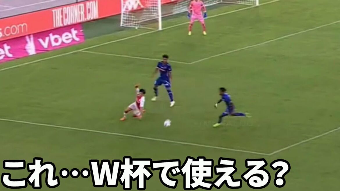 Furuhashi : "Pourquoi Takumi Minamino a-t-il été choisi ?"