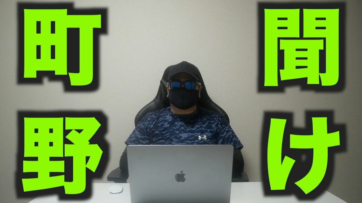 Le représentant japonais FW Shooto Machino n’a-t-il pas reçu une offre de l’étranger pour renouveler son contrat avec Shonan Bellmare ? w Le représentant japonais FW Shooto Machino n'a-t-il pas reçu une offre de l'étranger pour renouveler son contrat avec Shonan Bellmare ? w