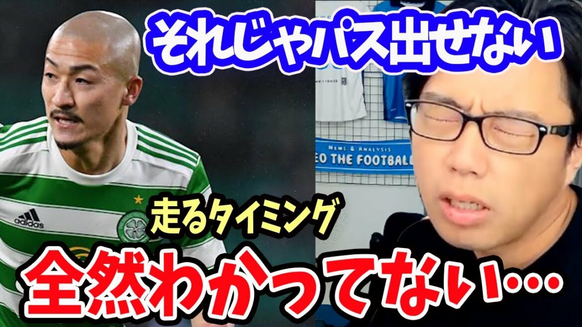 [Leoza]Concernant le timing du mouvement de Daizen Maeda[clipping]