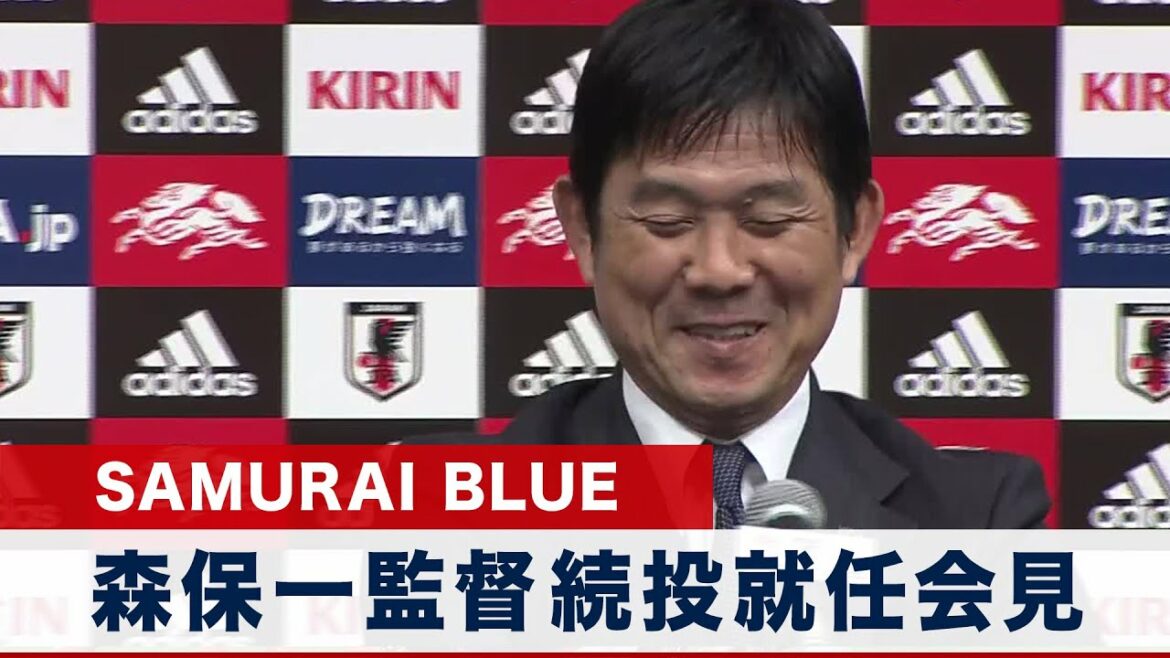 [Suite en tant que manager Hajime Moriyasu]Conférence de presse pour la nomination en tant que manager de l'équipe nationale de football du Japon