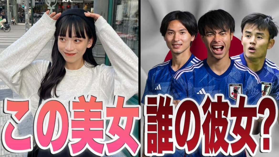 [Qatar World Cup]Présentation de tous les joueurs de l'équipe nationale japonaise