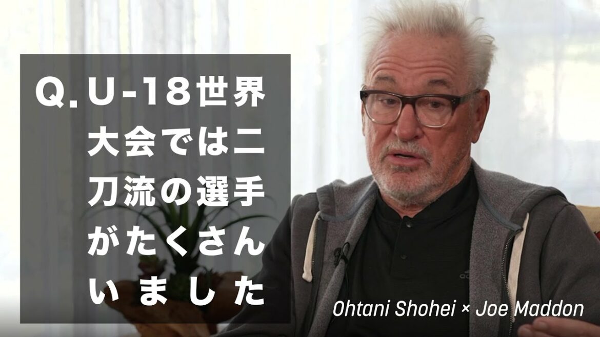 [Clip7]Shohei Ohtani x Joe Maddon ~ La confession choquante de Madon réveillant son style à double épée ~