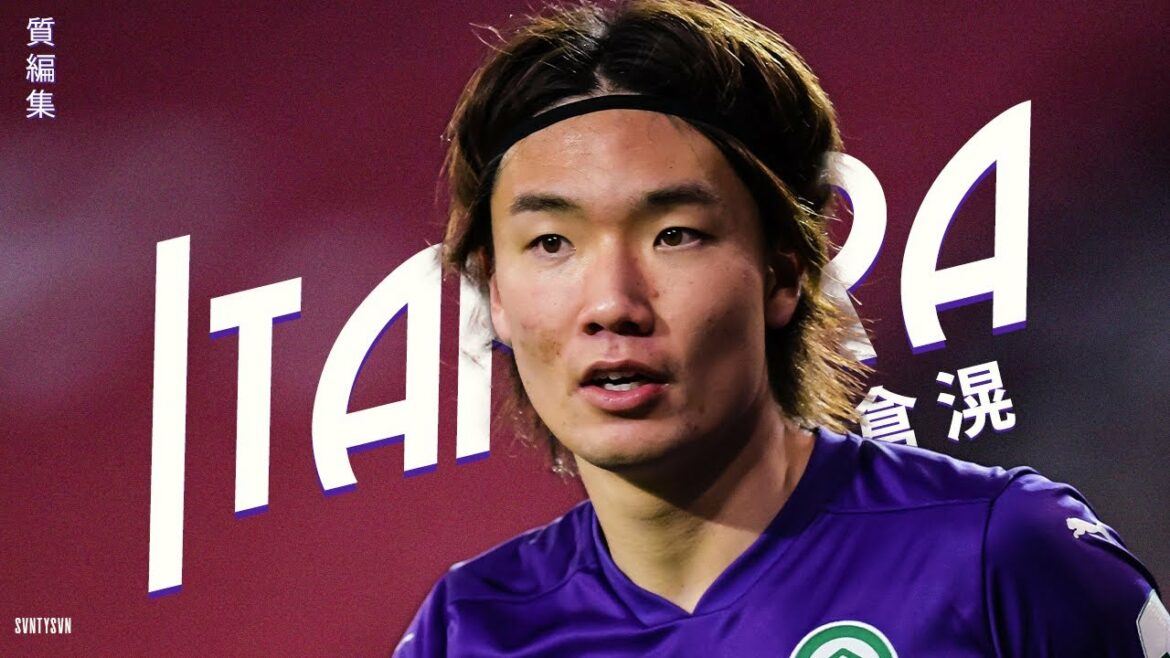 Ko Itakura est un défenseur techniquement adepte ! (Ko Itakura)