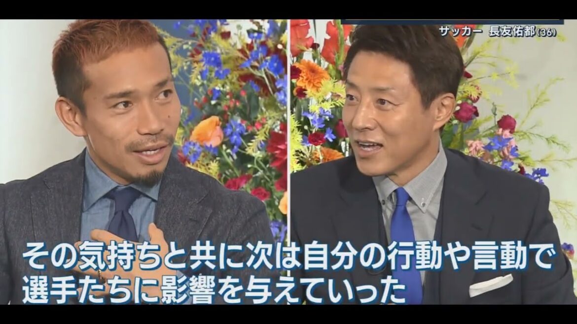 Yuto Nagatomo revient sur la Coupe du monde du Qatar en larmes Équipe nationale de football du Japon