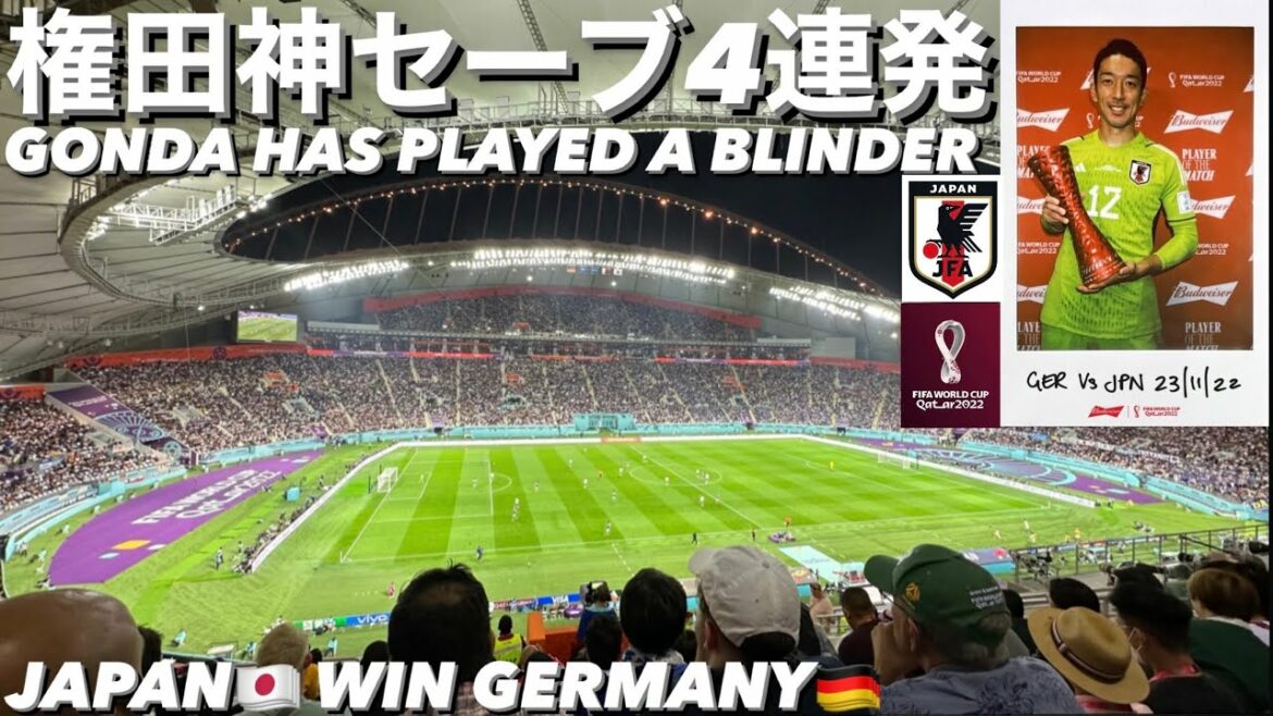 [Visionnage sur place]Gonda sauve 4 fois de suite, et les supporters japonais dansent comme des fous ![Coupe du monde du Qatar]