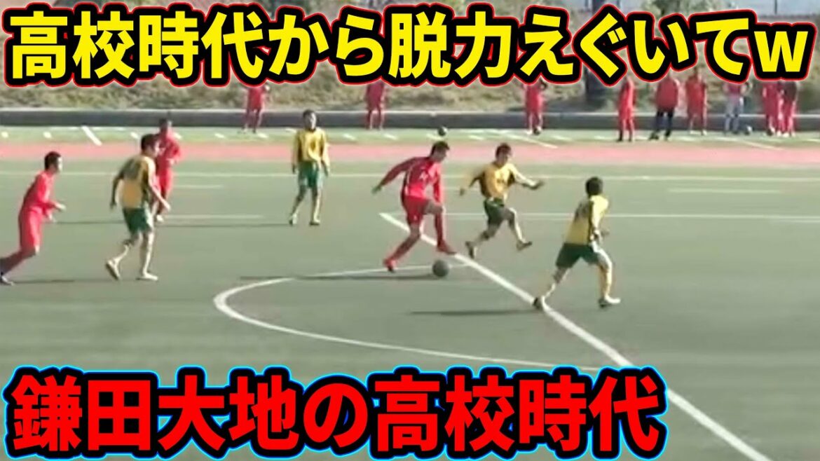 Le faible dribble de Daichi Kamata[Lycée Higashiyama]