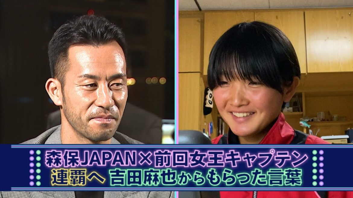 [Kamimura Gakuen]Quels sont les mots que Maya Yoshida nous a donnés pour des victoires consécutives ?[31e Championnat de football féminin des lycées du Japon]