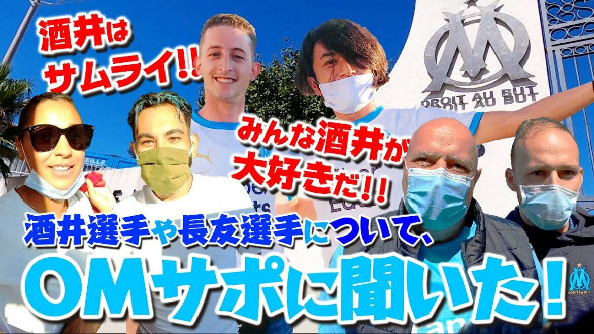 Hiroki Sakai était un être cher !J'ai entendu parler de Sakai et Nagatomo à Marseille