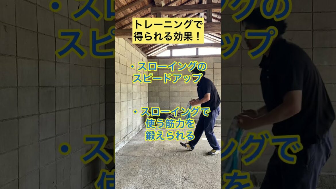 [LelanceurKentaMaedadesTwinslefaisaitaussi!】Jevaism'entraîneràlanceravecunlancercompletdebouledesable !#Shorts