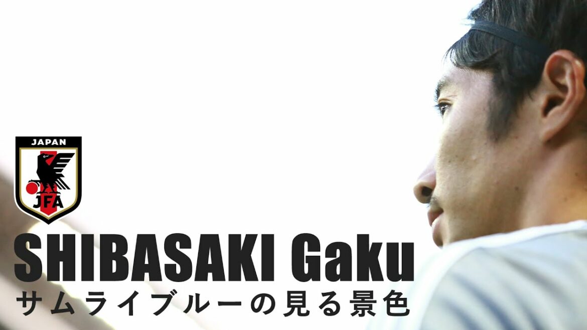 Paysage vu par Samurai Blue Mt. Shibasaki | Équipe nationale de football du Japon | Nouveau paysage 2022